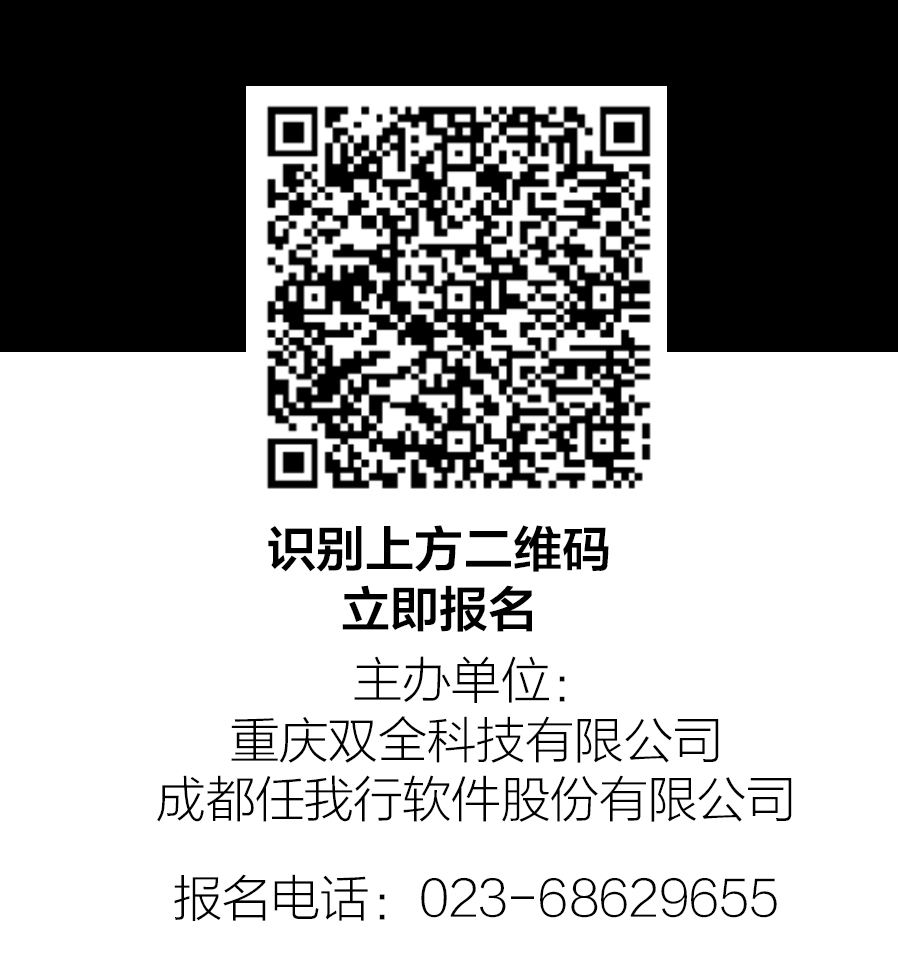 管家婆通用年会_09.jpg