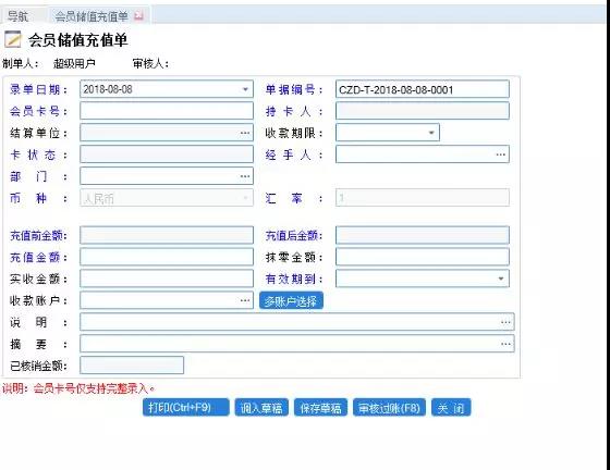 微信图片_20181130145916.jpg