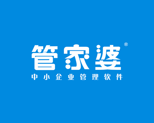 管家婆控制返利金额，及额度使用返利定制开发