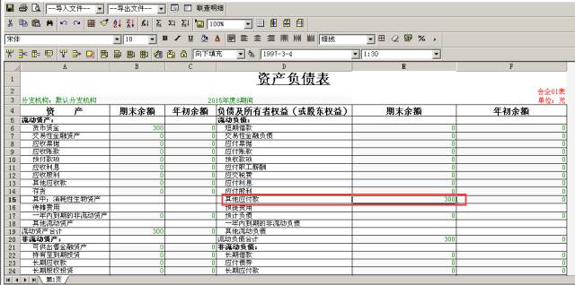 管家婆，管家婆软件，管家婆辉煌，管家婆辉煌online,重庆管家婆软件，管家婆免费版