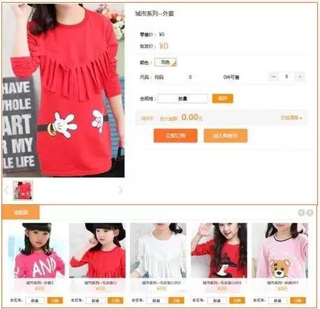 管家婆,管家婆软件,重庆管家婆软件,管家婆免费版,管家婆服装版,管家婆服装S2