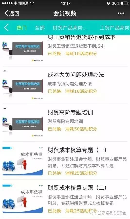 管家婆,管家婆软件,重庆管家婆软件,管家婆免费版,管家婆财贸双全,管家婆财贸双全课堂学习