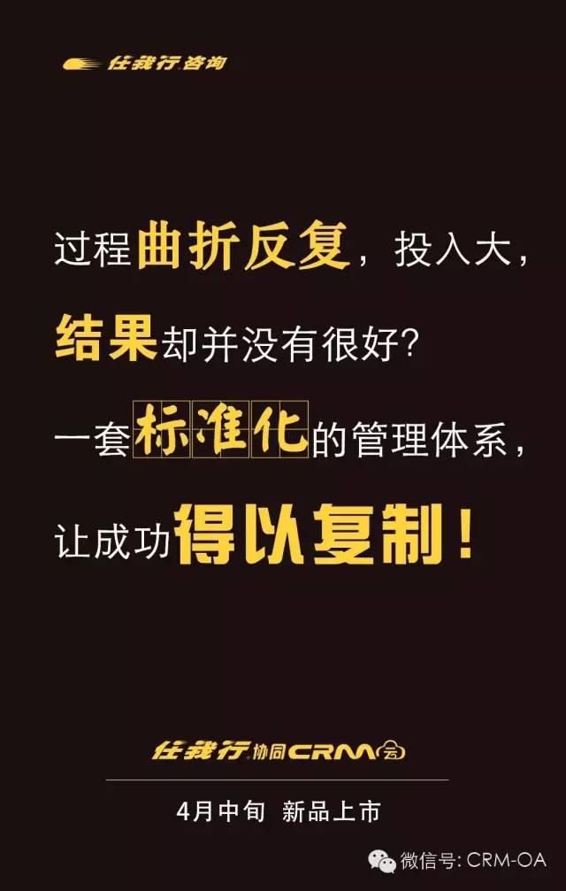 管家婆，管家婆软件，管家婆财贸双全，重庆管家婆，重庆管家婆软件售后，任我行CRM，管家婆CRM