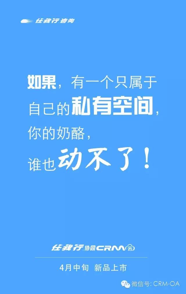 管家婆，管家婆软件，管家婆财贸双全，重庆管家婆，重庆管家婆软件售后，任我行CRM，管家婆CRM