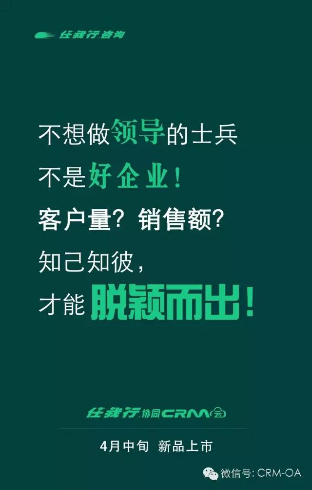 管家婆，管家婆软件，管家婆财贸双全，重庆管家婆，重庆管家婆软件售后，任我行CRM，管家婆CRM