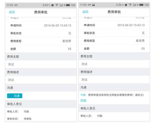 管家婆签到通3.6.0新版发布|管家婆软件|管家婆|重庆管家婆代理商|重庆管家婆售后 管家婆签到通3.6.0新版发布|管家婆软件|管家婆|重庆管家婆代理商|重庆管家婆售后