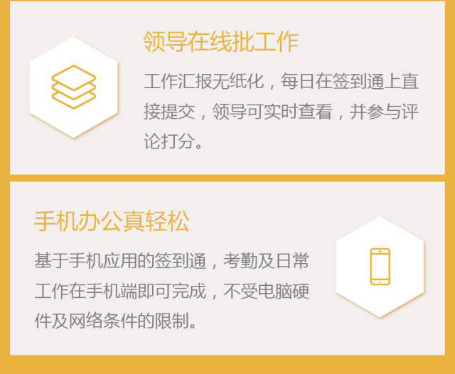 管家婆，管家婆软件，重庆管家婆售后服务中心，重庆管家婆软件，管家婆签到通