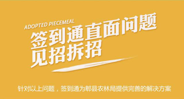 管家婆，管家婆软件，重庆管家婆售后服务中心，重庆管家婆软件，管家婆签到通