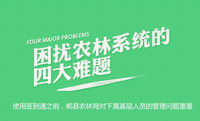 管家婆，管家婆软件，重庆管家婆售后服务中心，重庆管家婆软件，管家婆签到通