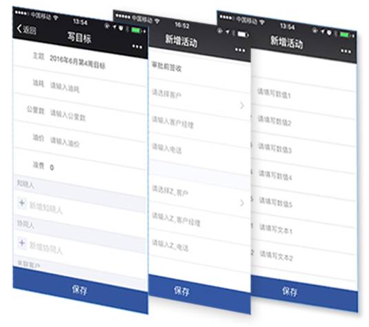 管家婆CRM、任我行CRM，重庆管家婆软件，管家婆，管家婆软件,钉钉管家婆