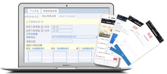 管家婆CRM、任我行CRM，重庆管家婆软件，管家婆，管家婆软件,钉钉管家婆