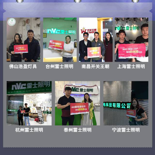 管家婆分销ERPA8/V3,管家婆软件 ，管家婆，重庆管家婆，管家婆售后服务中心，售后电话