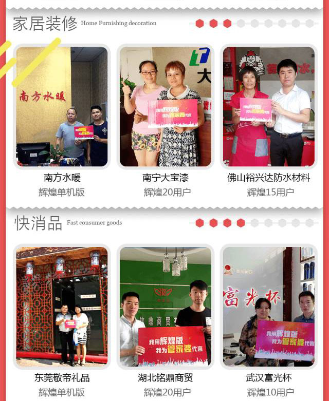 管家婆辉煌版,管家婆软件 ,管家婆母婴行业软件,重庆管家婆,管家婆售后服务中心,售后电话,双全科技 管家婆辉煌版,管家婆软件 ,管家婆母婴行业软件,重庆管家婆,管家婆售后服务中心,售后电话,双全科技
