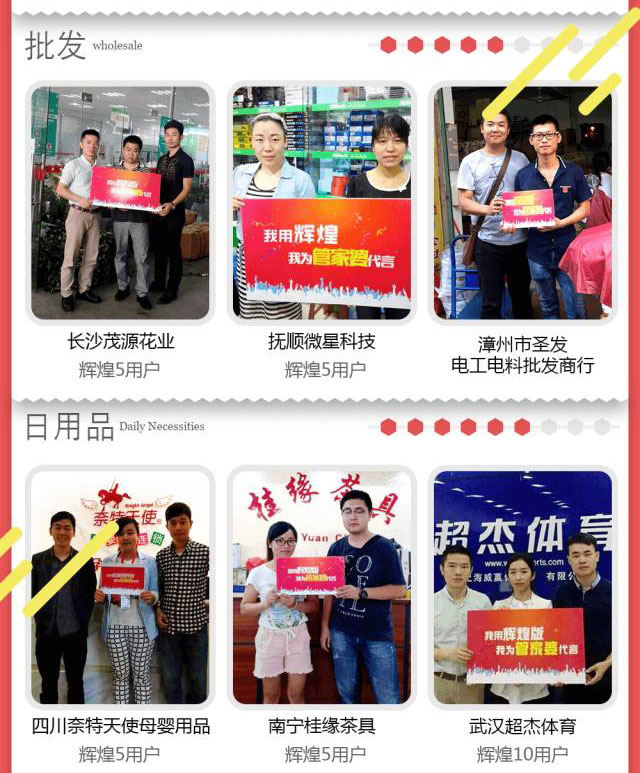 管家婆辉煌版,管家婆软件 ,管家婆母婴行业软件,重庆管家婆,管家婆售后服务中心,售后电话,双全科技 管家婆辉煌版,管家婆软件 ,管家婆母婴行业软件,重庆管家婆,管家婆售后服务中心,售后电话,双全科技