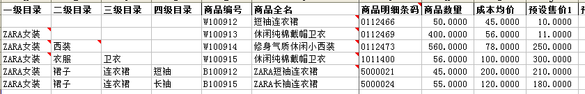 管家婆软件免费版，重庆管家婆，管家婆软件，管家婆软件试用，管家婆售后服务，售后电话