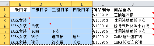 管家婆食品版9.3|管家婆软件|管家婆|重庆管家婆代理商|重庆管家婆售后