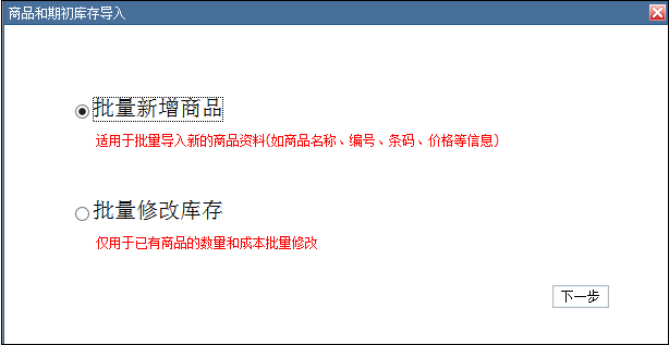 管家婆手机版，管家婆，管家婆软件，重庆管家婆售后，管家婆电话