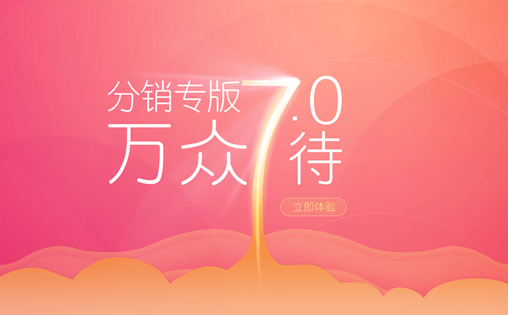 管家婆软件，重庆管家婆，管家婆售后，双全科技，重庆管家婆软件，管家婆订货通