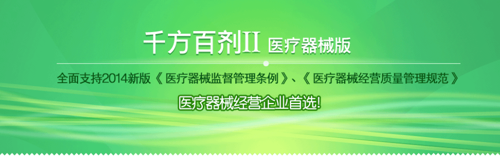 QQ图片20161012091244.png