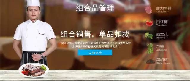 管家婆，重庆管家婆软件，管家婆软件，管家婆分销ERP V9.8