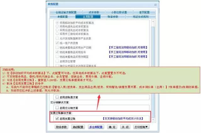 管家婆软件，管家婆售后服务，管家婆分ERP，重庆管家婆营销服务中心