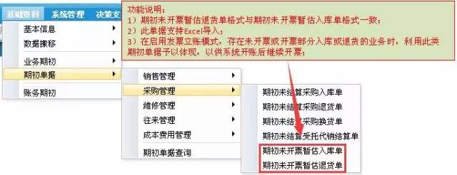 管家婆软件，管家婆售后服务，管家婆分ERP，重庆管家婆营销服务中心