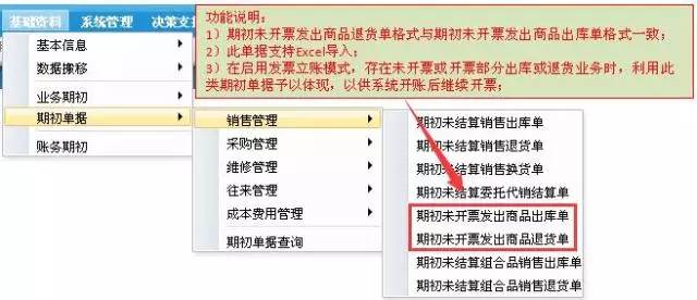 管家婆软件，管家婆售后服务，管家婆分ERP，重庆管家婆营销服务中心