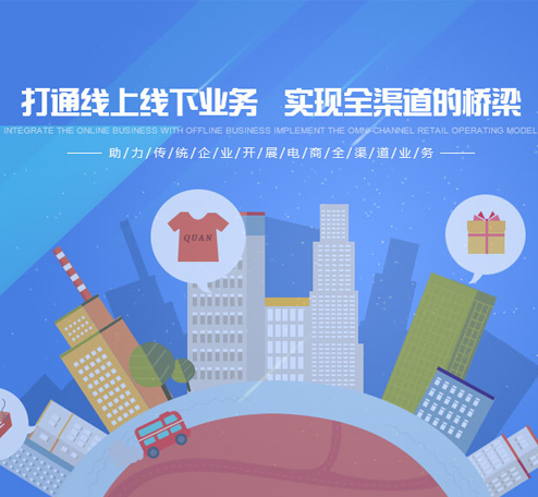 管家婆全渠道，管家婆软件，重庆管家婆软件