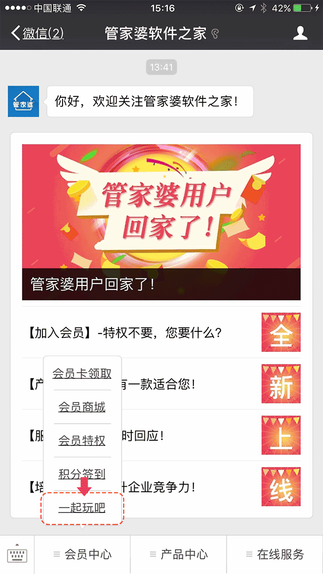 11.gif