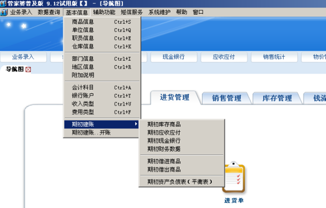 图片8.png