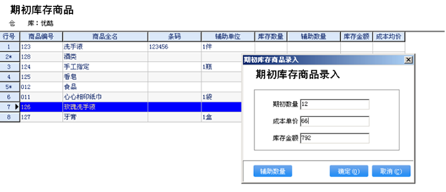 图片9.png