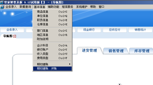 图片10.png