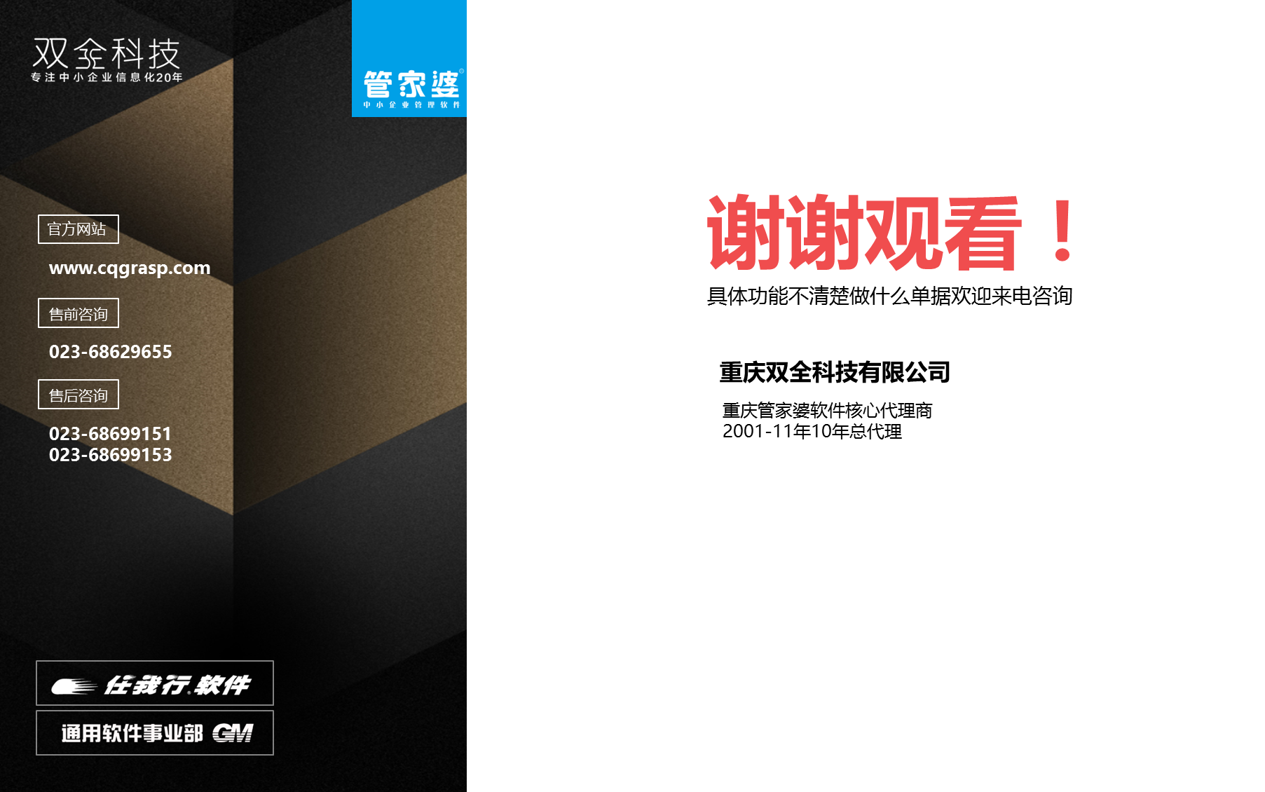 图片14.png