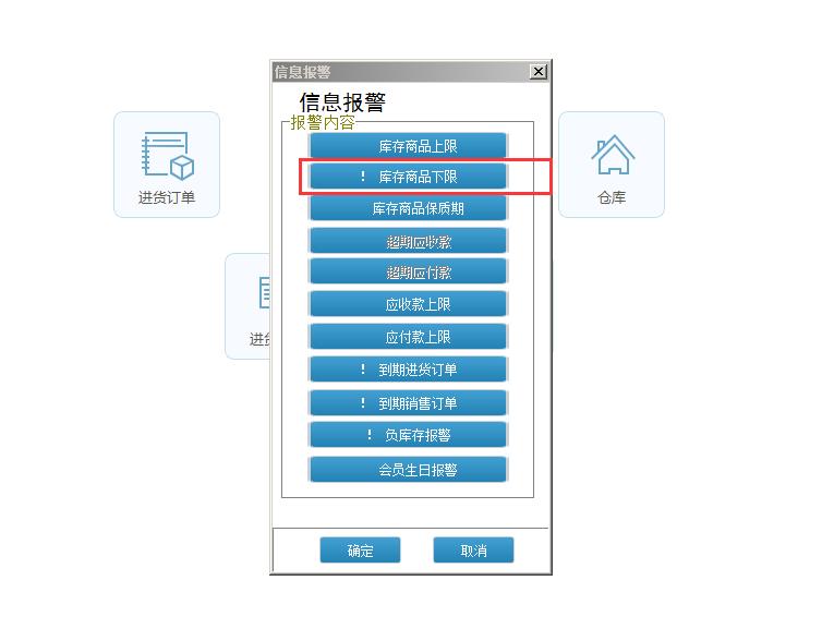 管家婆，管家婆辉煌软件，重庆管家婆
