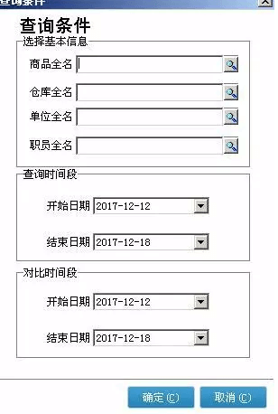 管家婆，重庆管家婆软件，管家婆辉煌普及版，管家婆辉煌普普版