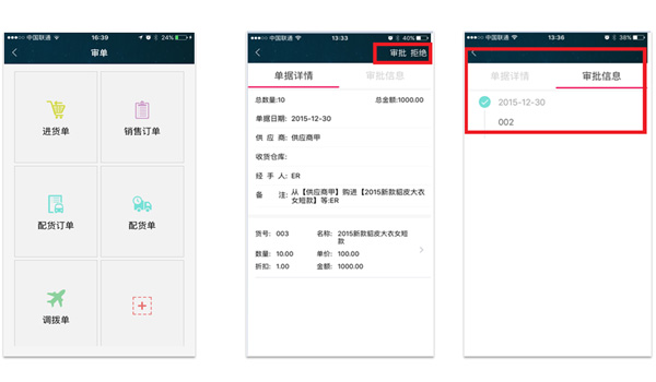 管家婆软件,重庆管家婆软件,管家婆服装软件,管家婆管服装店软件