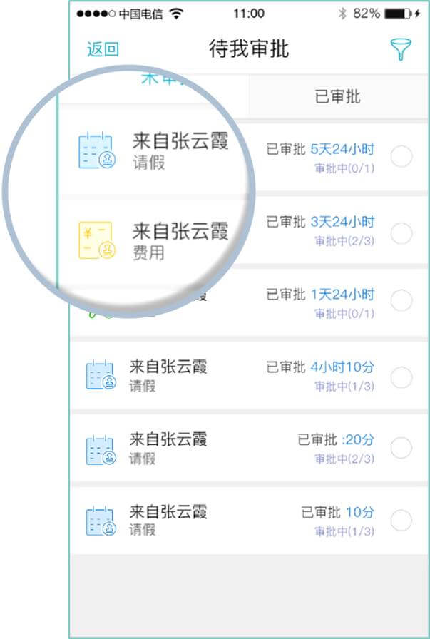 管家婆软件,管家婆签到通,签到通V3.11,重庆管家婆软件售后服务