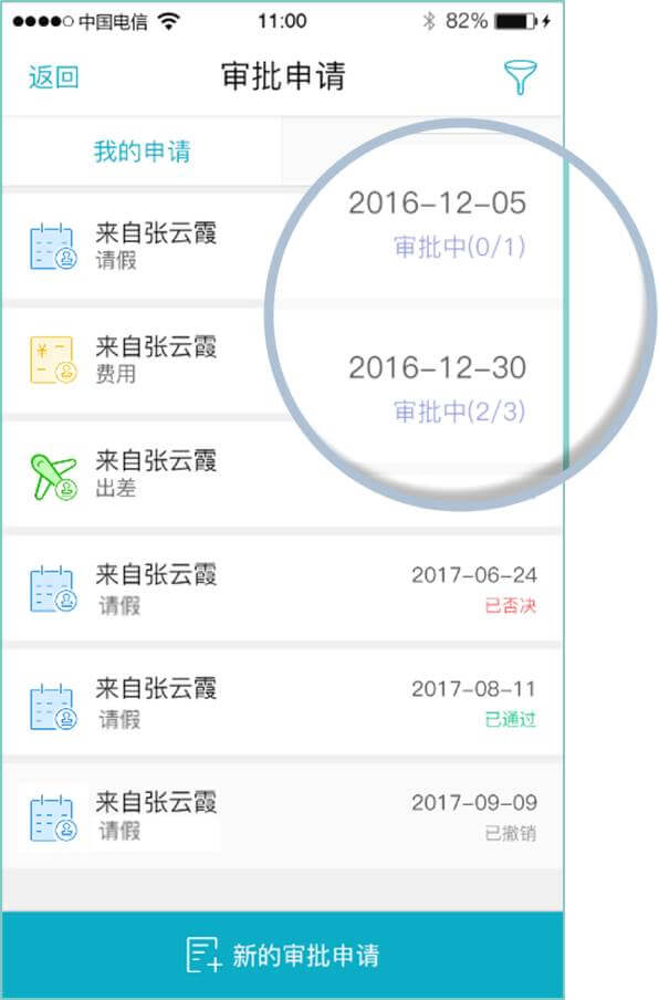 重庆管家婆软件总代理