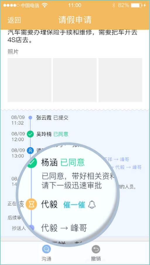 管家婆进销存财务管理软件