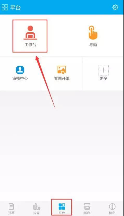 管家婆.jpg