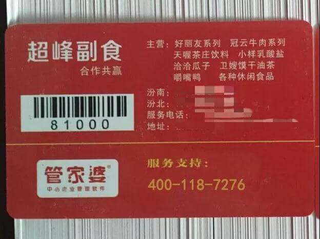微信图片_20180308084901.jpg