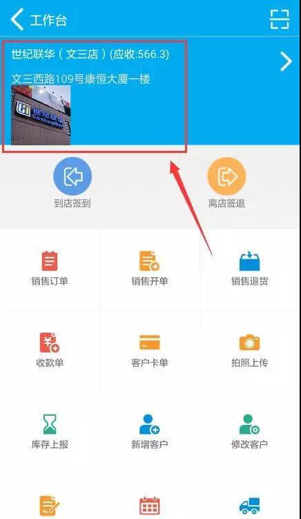 微信图片_20180308084904.jpg