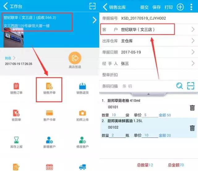 微信图片_20180308084910.jpg