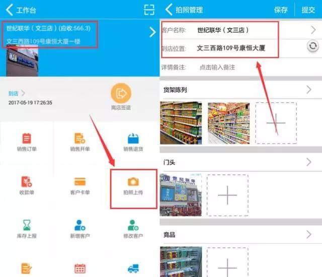 微信图片_20180308084914.jpg