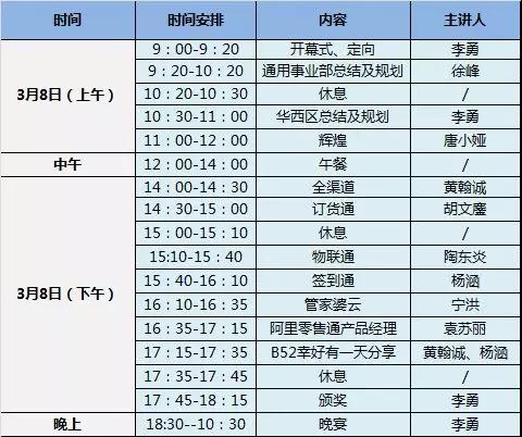 管家婆辉煌.jpg