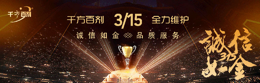 管家婆千方百剂,管家婆医药管理软件