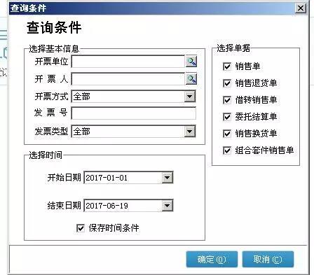 管家婆云.jpg