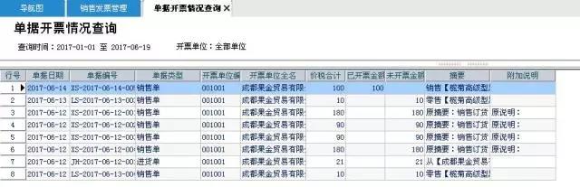 管家婆2.jpg