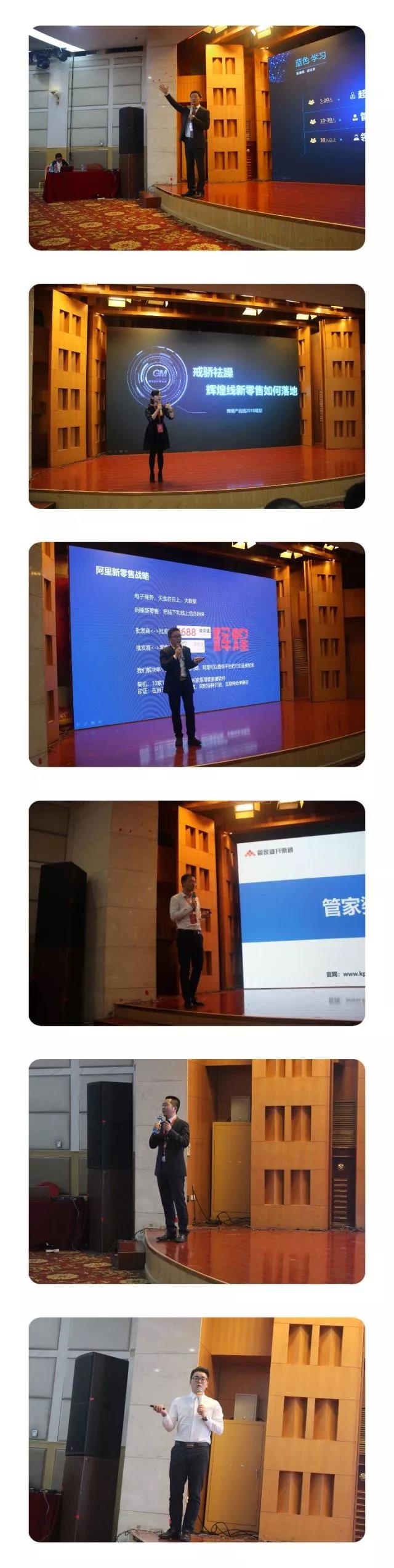 管家婆2.jpg
