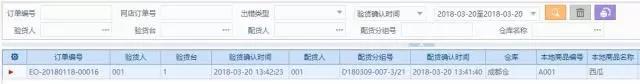 微信图片_20180324100452.jpg